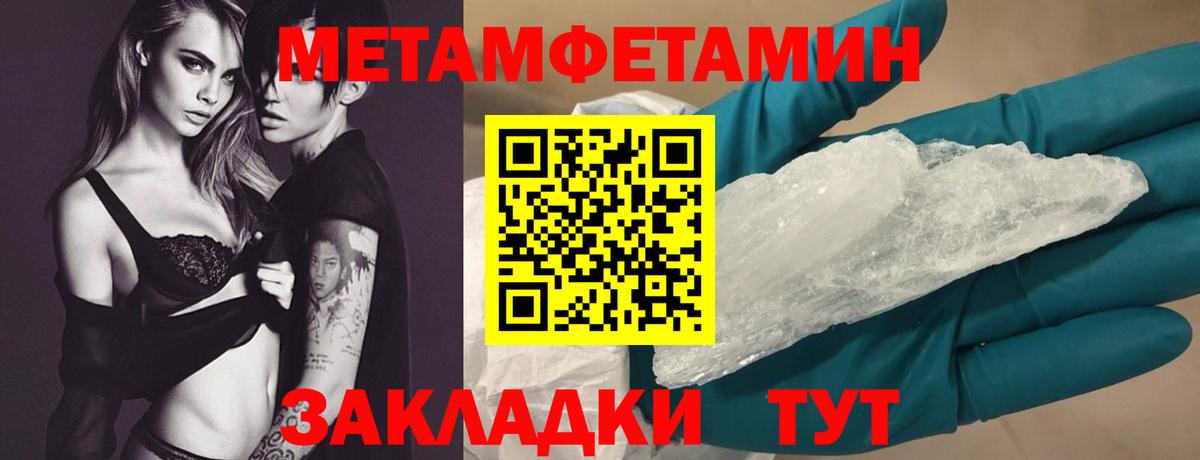 Амфетамин Розовый  АМФ  Иркутск  Вход с VPN 
