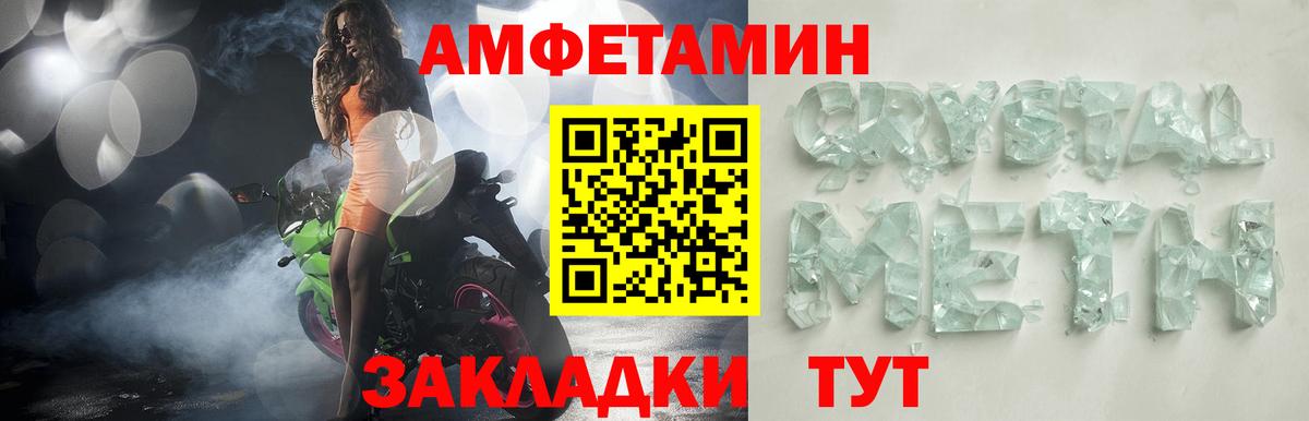 Amphetamine Premium Иркутск