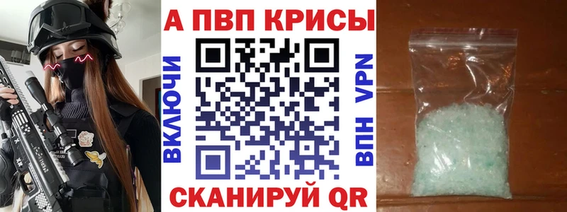 OMG зеркало  Иркутск  A PVP крисы CK  что такое наркотик 