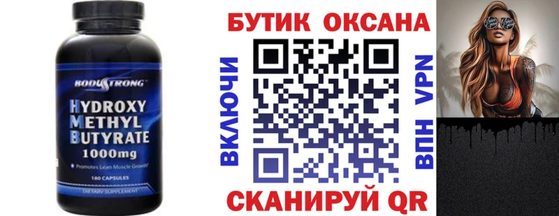 купить  сайты  Иркутск  даркнет наркотические препараты  Бутират вода 