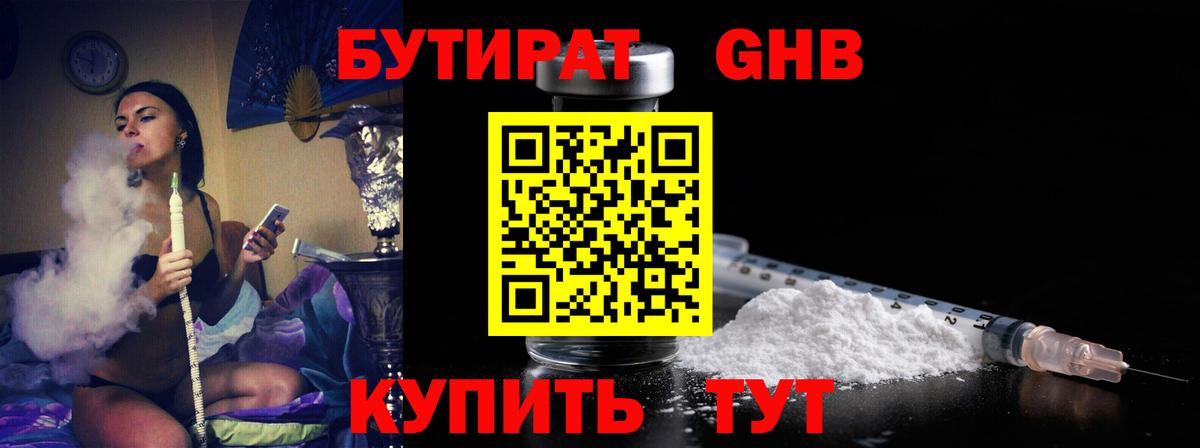 Каннабис  ТГК  Гашиш  Иркутск  Cocaine  Сколько стоит  Вход с VPN  Меф кристаллы  Конопля 