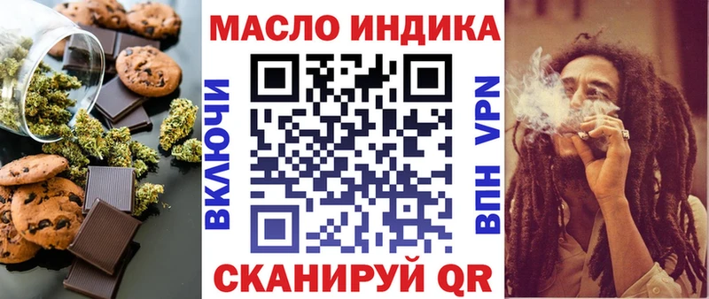 Cannafood конопля Иркутск
