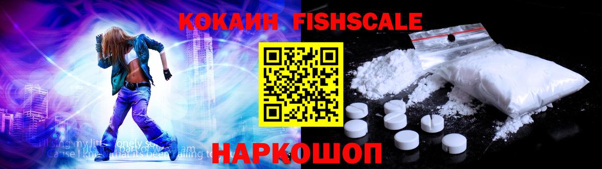 COCAIN  COCAIN 98%  купить закладку  Иркутск  Cocaine Колумбийский  Вход с VPN 