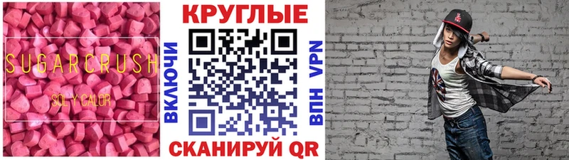Ecstasy 250 мг  наркошоп  Иркутск 