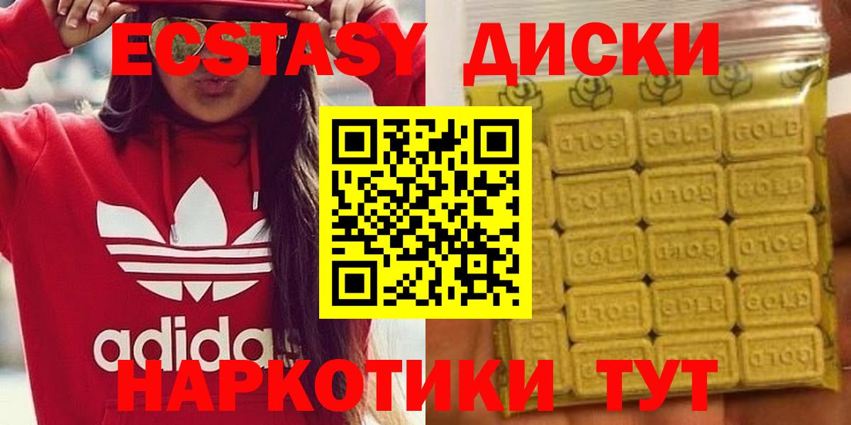 Марихуана Иркутск