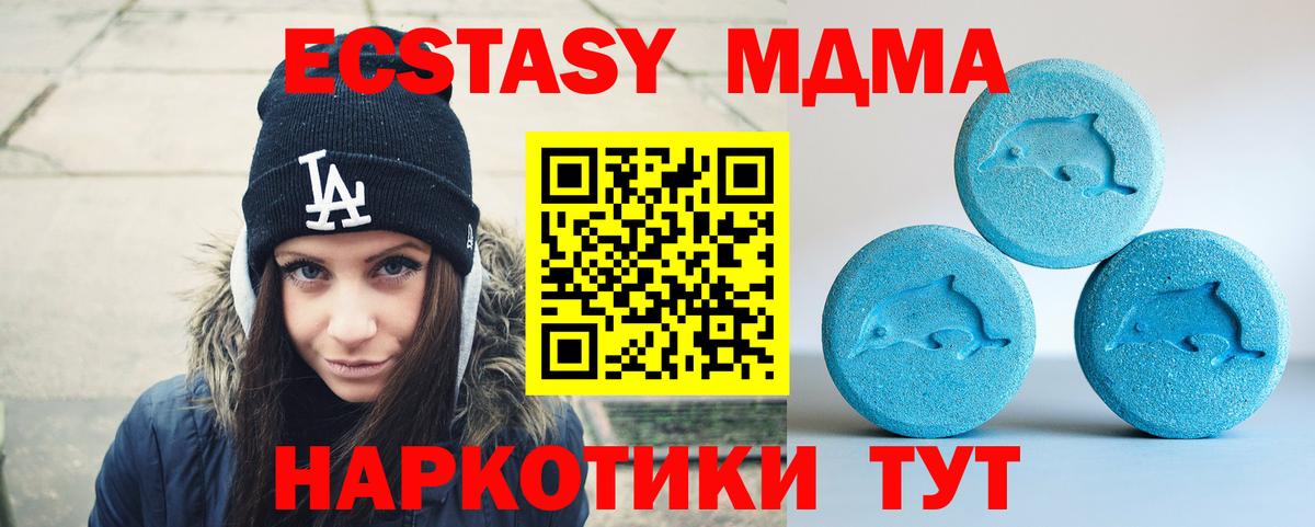 Иркутск  Ecstasy Дубай  ЭКСТАЗИ Дубай  Ecstasy  дарк нет клад  Вход с VPN 