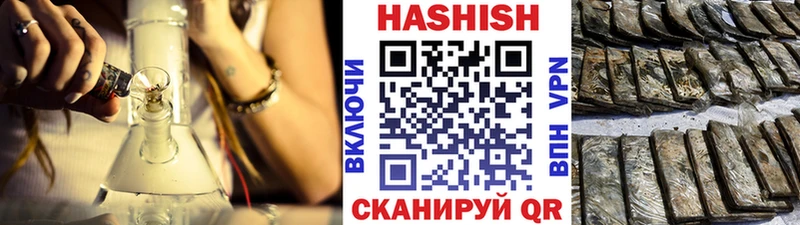 ГАШ Ice-O-Lator Иркутск
