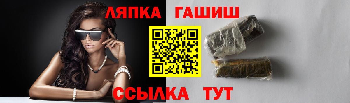 Гашиш убойный Иркутск