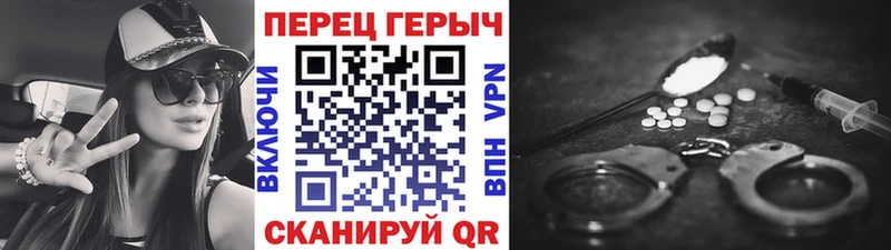 даркнет сайт  Иркутск  Героин гречка 
