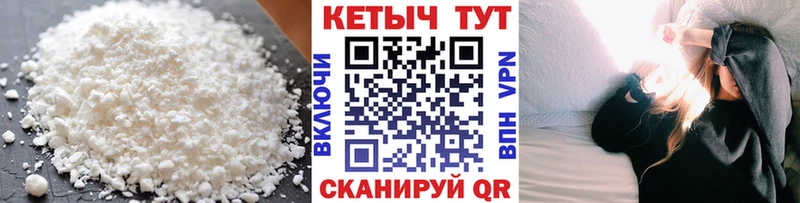 сколько стоит  Иркутск  КЕТАМИН VHQ 