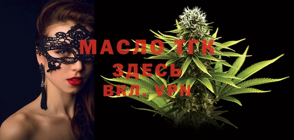 MDMA Протвино