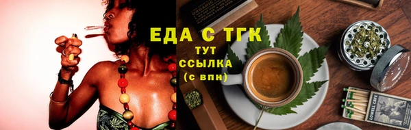 MDMA Протвино