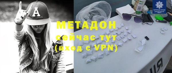 MDMA Протвино