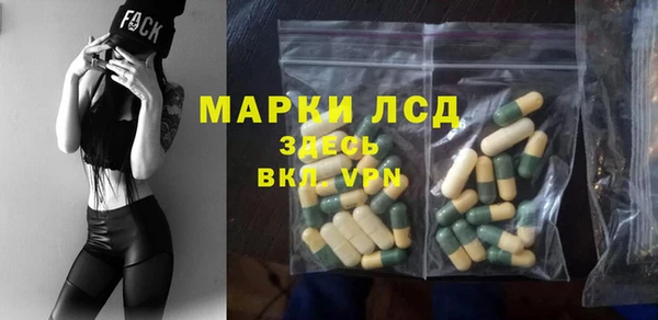 MDMA Premium VHQ Алзамай