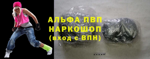 MDMA Протвино