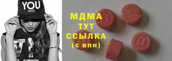 mix Пролетарск
