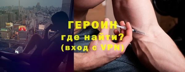 MDMA Протвино