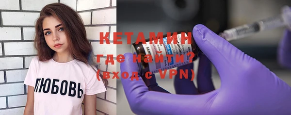 MDMA Протвино