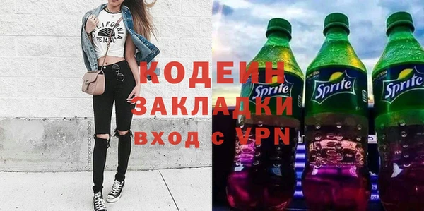 MDMA Протвино