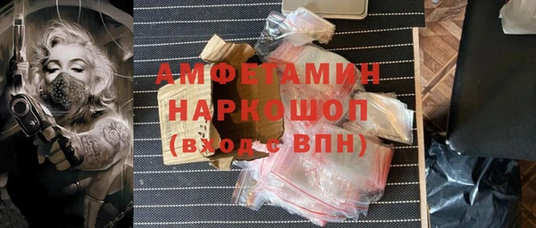MDMA Протвино