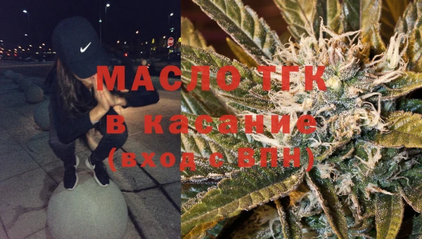 MDMA Протвино