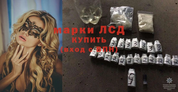 MDMA Протвино