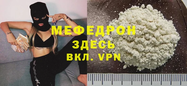 MDMA Протвино