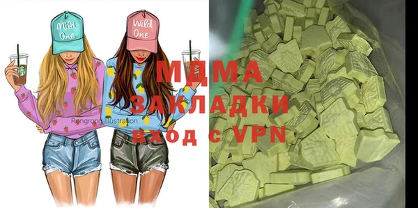 гашишное масло Алексеевка