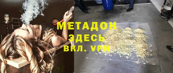 а пвп мука Волосово