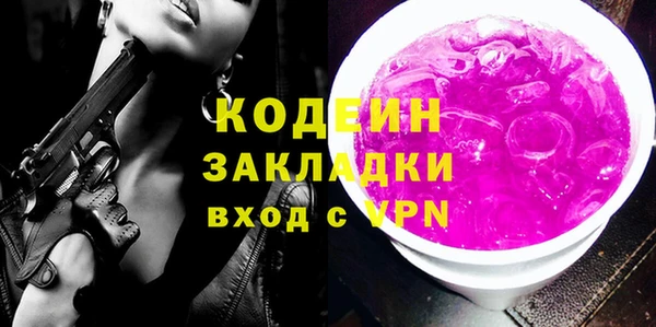 MDMA Протвино