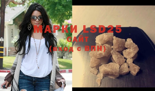 MDMA Протвино