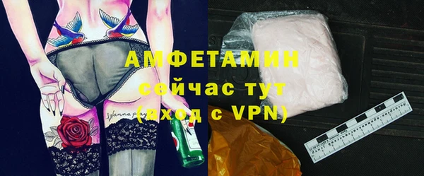 MDMA Протвино