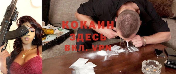 MDMA Протвино