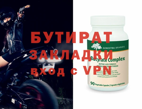 гашиш Семилуки
