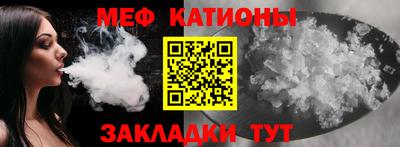 круглые Бийск