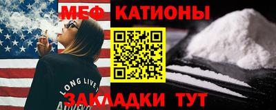 круглые Бийск