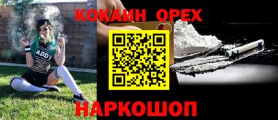 СК Беслан