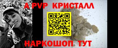 круглые Бийск