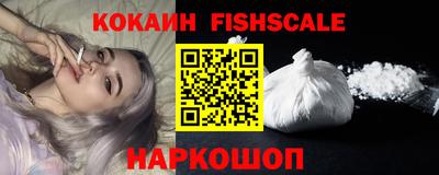скорость Абинск