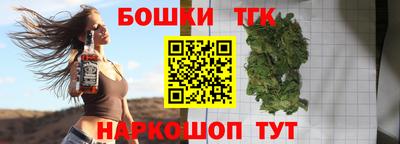 круглые Бийск