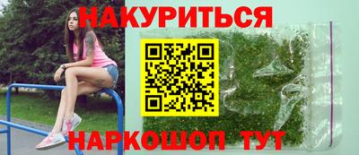 круглые Бийск