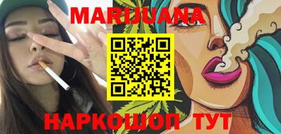 круглые Бийск