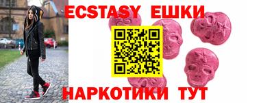 круглые Бийск