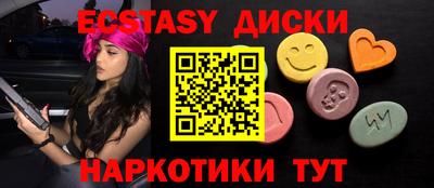 круглые Бийск