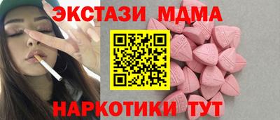 МДМА Берёзовский