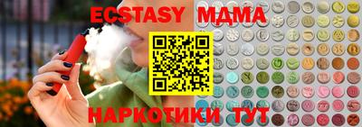 МДМА Берёзовский