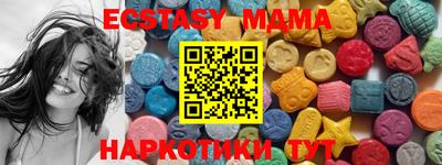 круглые Бийск
