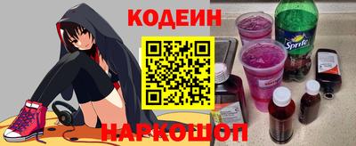круглые Бийск