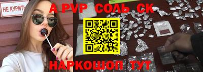 круглые Бийск