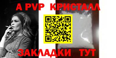 круглые Бийск